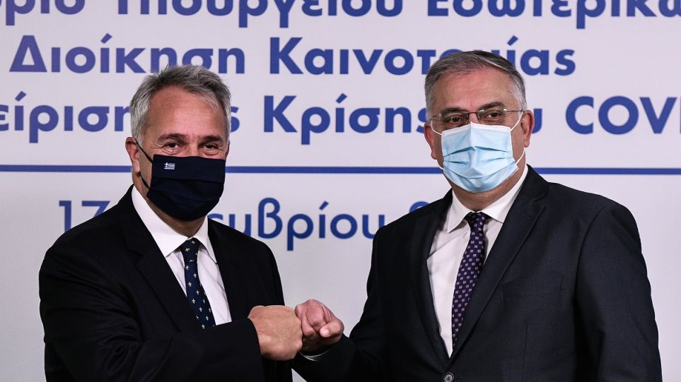 Παραλαβή – παράδοση στο ΥΠΕΣ – Τ.Θεοδωρικάκος: «Δεν θα εκφράσω πικρίες – Ευχαριστώ τον κόσμο της ΝΔ»