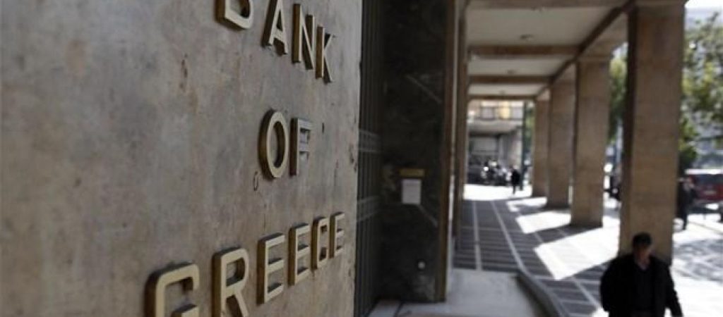 Η πανδημία φούσκωσε τις ελληνικές καταθέσεις κατά 3,1 δισ. ευρώ τον Νοέμβριο