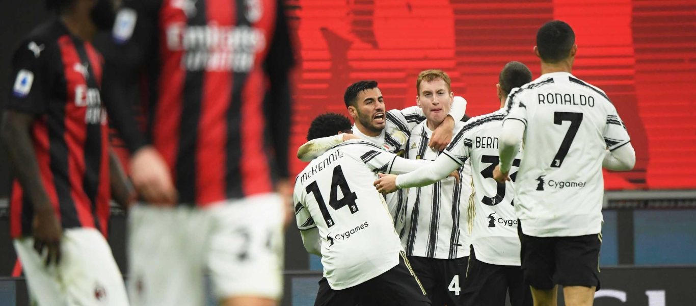 Serie A: «Στοπ» στο αήττητο σερί της Μίλαν από την Γιουβέντους – Πέρασε με 3-1 από το Σαν Σίρο