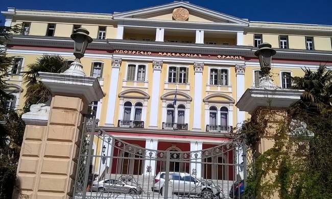 Σήμερα στις 11 η τελετή παράδοσης-παραλαβής του υφυπουργείου στο Υπουργείο Μακεδονίας Θράκης