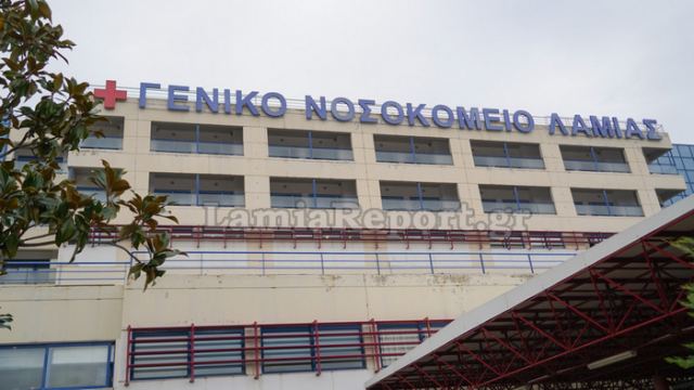 Εφτασαν τα πρώτα εμβόλια στη Λαμία – Πόσοι νοσοκομειακοί θα εμβολιαστούν;