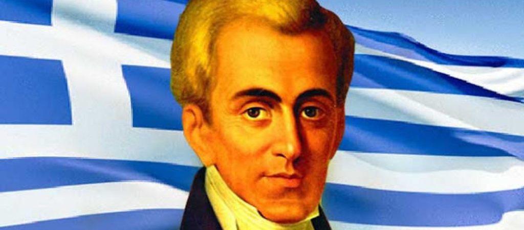 Σαν σήμερα το 1828: Ο Ι.Καποδίστριας αποβιβάζεται στο Ναύπλιο και γίνεται ο πρώτος κυβερνήτης της ελεύθερης Ελλάδος