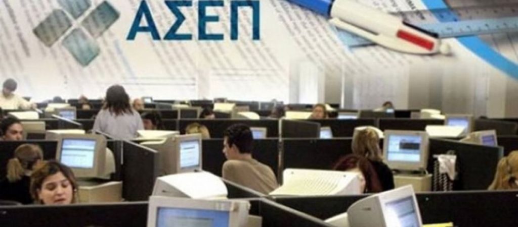 Κλείνουν σήμερα οι αιτήσεις μέσω ΑΣΕΠ για 344 θέσεις εργασίας στο Δήμο Αθηναίων
