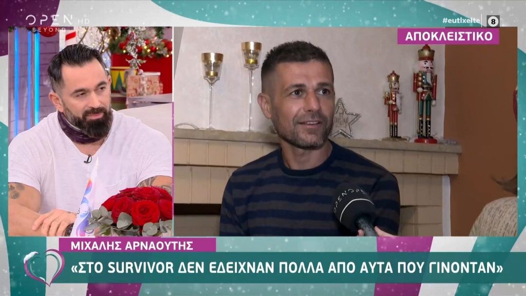 Τα «χωσε» στην παραγωγή του Survivor ο Μ.Αρναούτης: «Έδειχναν διαφορετικά απ’ αυτά που κάναμε εκεί» (βίντεο)