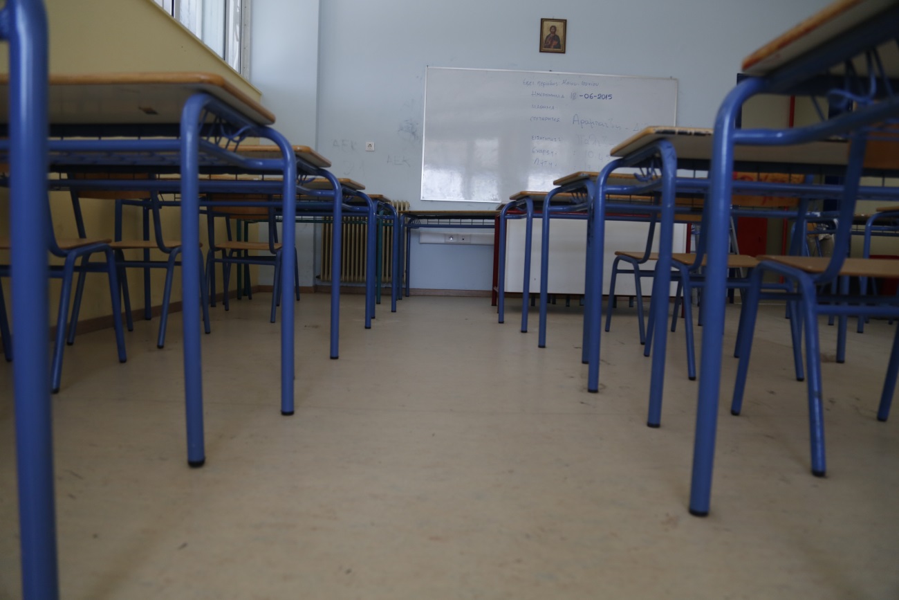 Πρόεδρος δασκάλων: «Αντίφαση το να μπορούμε να μαζευτούμε έως 9 άτομα και στις τάξεις να είναι 25 μαθητές»
