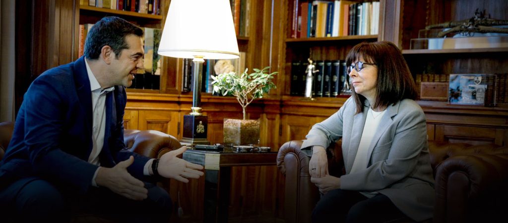 Έμμεση πρόταση συγκυβέρνησης ΣΥΡΙΖΑ-ΝΔ της Κ.Σακελλαροπούλου σε Α.Τσίπρα: «Πρέπει να υπάρξει συνεργασία»