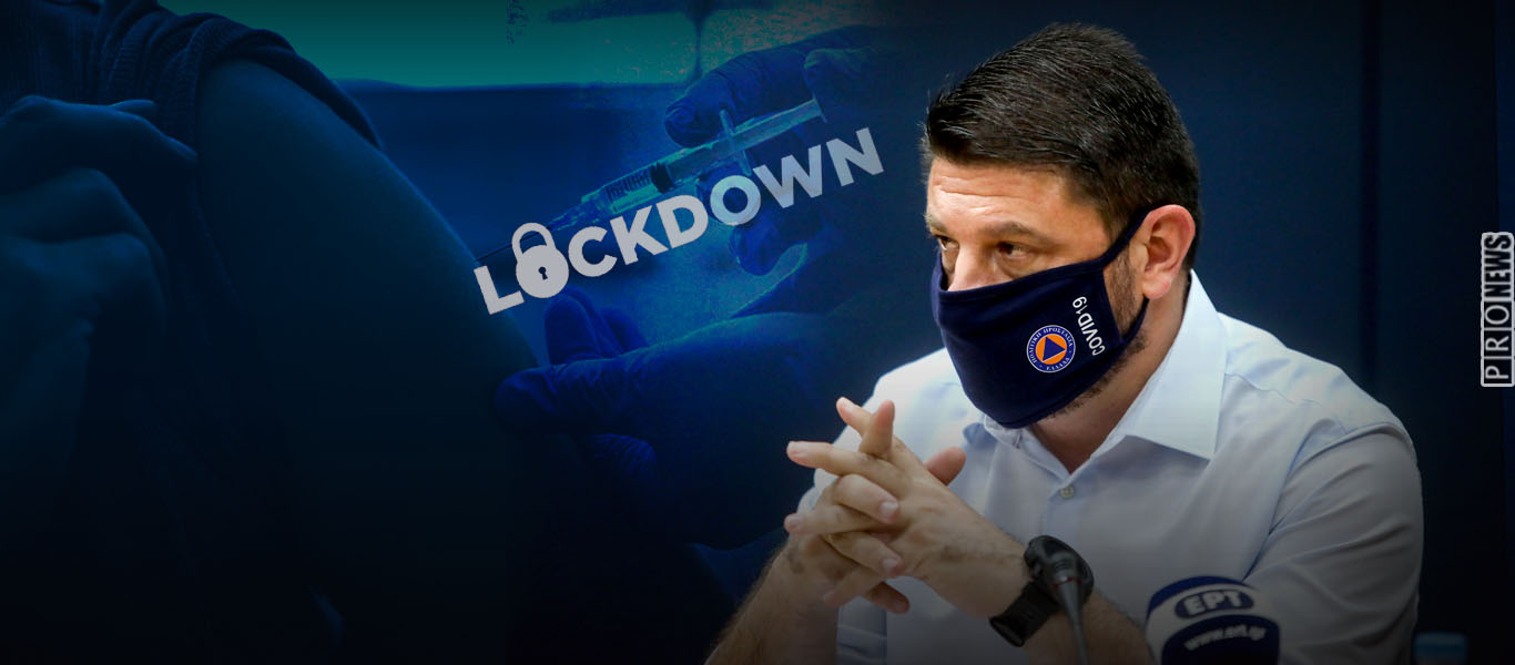 Καραντίνα μέχρι το Πάσχα και… βλέπουμε – Αν δεν εμβολιαστεί ο πληθυσμός δεν θα αρθεί η καραντίνα