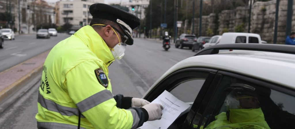 ΕΛ.ΑΣ.: 1.678 περιπτώσεις παράβασης των μέτρων – Στις 524.950 ευρώ τα συνολικά πρόστιμα