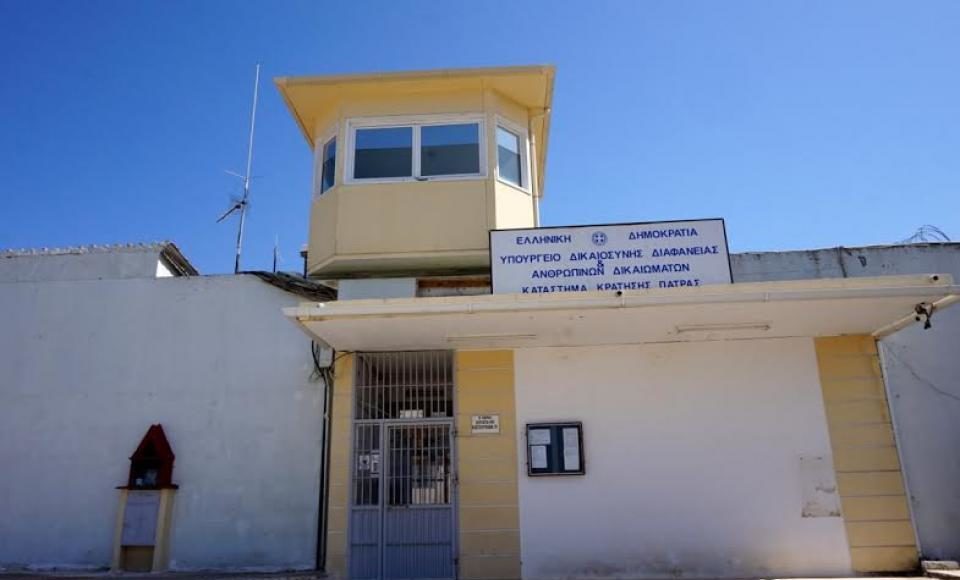 Πάτρα: Αιματηρό επεισόδιο στις φυλακές Αγίου Στεφάνου