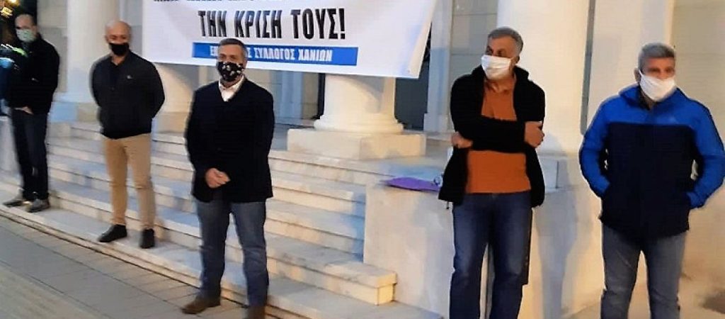Στα «κάγκελα» οι έμποροι για την παράταση του lockdown – Παράσταση διαμαρτυρίας στα Χανιά (φώτο)