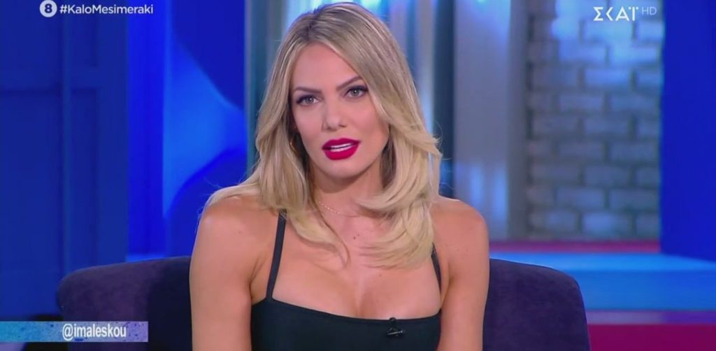 Η εξομολόγηση της Ι.Μαλέσκου: «Θυμάμαι εκείνο το καλοκαίρι που αναγκάστηκα να δουλέψω ως σερβιτόρα» (βίντεο)