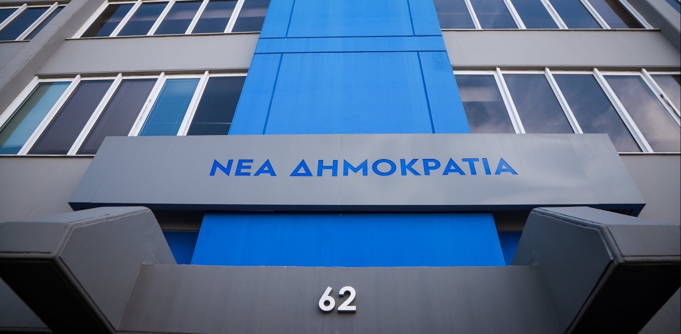 ΝΔ: «Π.Πολάκης και ΣΥΡΙΖΑ στοχοποιούν τους Έλληνες του εξωτερικού»