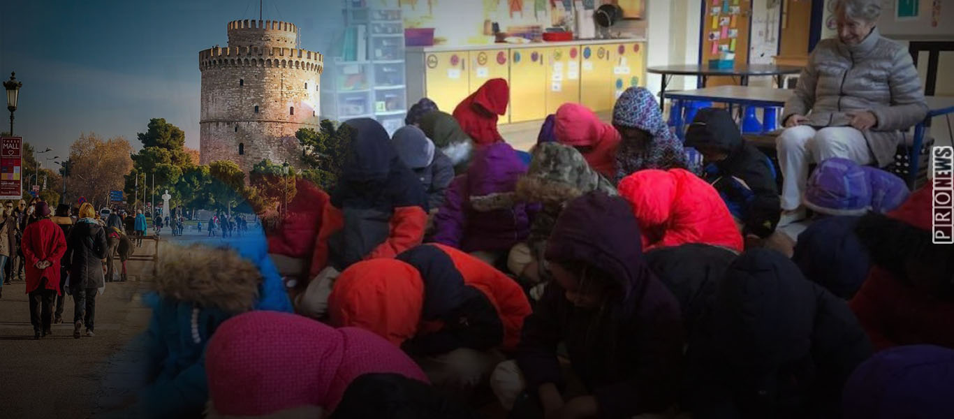 Τριτοκοσμικές συνθήκες στη Θεσ/νίκη «λόγω κορωνοϊού»: Με κουβέρτες στην τάξη οι μαθητές! – Έξαλλοι οι γονείς