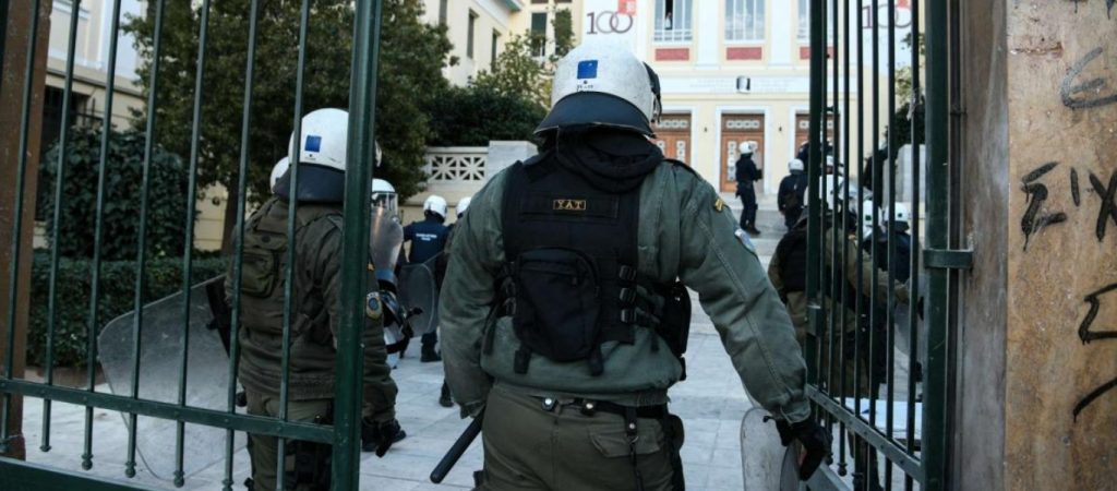 Αρνητικοί οι καθηγητές του ΕΜΠ στο ενδεχόμενο ίδρυσης Πανεπιστημιακής Αστυνομίας