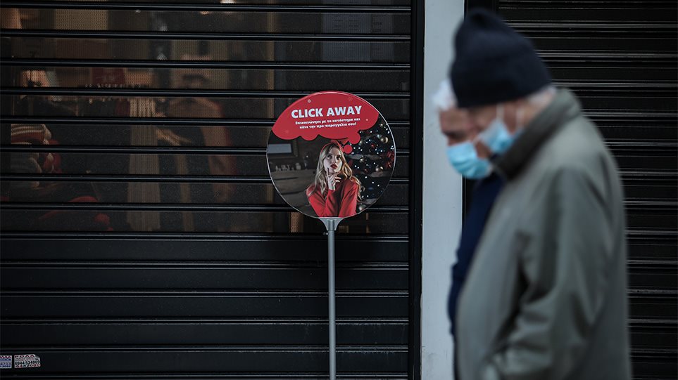 Ανοίγει για να ξανακλείσει η αγορά; -Πιθανό το άνοιγμα της από Δευτέρα – «Ξεχάστε το click in shop» λένε οι «ειδικοί»