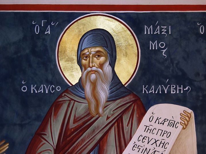 Σήμερα τιμάται ο Όσιος Μάξιμος ο Καυσοκαλυβίτης
