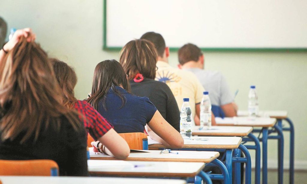 Η Ελληνική Μαθηματική Εταιρεία ζητά να μην εφαρμοστεί φέτος η Τράπεζα Θεμάτων