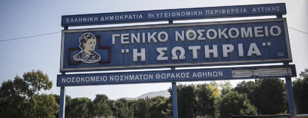 Καταγγελία γιατρών του «Σωτηρία»: «Συνεχίζονται τα ρουσφέτια με τα εμβόλια – Υπάρχει κλίμα τρομοκράτησης»