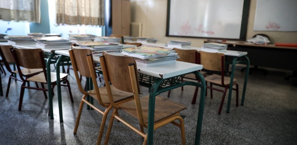 Δείτε ποια σχολεία παραμένουν κλειστά λόγω κρουσμάτων κορωνοϊού