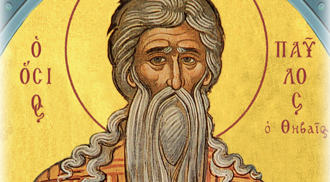 Ποιος ήταν ο Όσιος Παύλος ο Θηβαίος που τιμάται σήμερα;