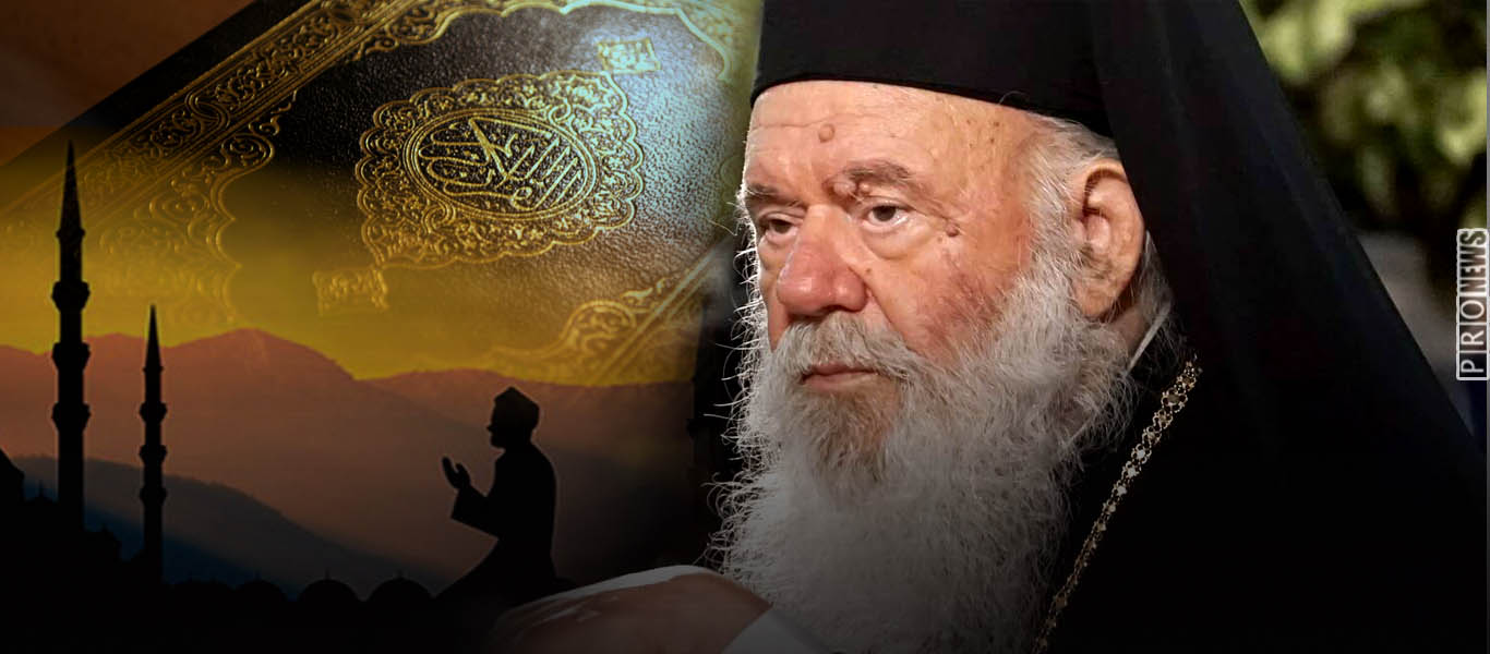 Αρχιεπίσκοπος Ιερώνυμος κατά Ισλάμ: «Δεν είναι θρησκεία είναι πολιτικό κόμμα – Οι μουσουλμάνοι θέλουν να εξαπλωθούν»