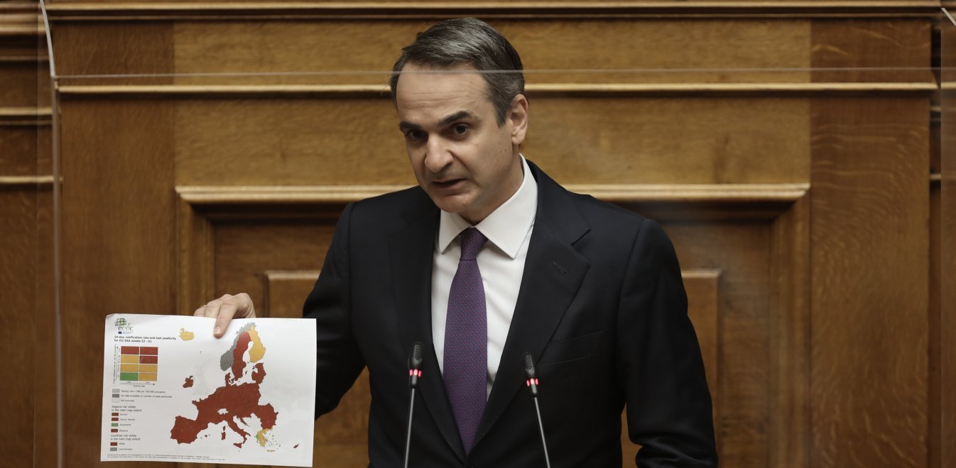 Πήρε πίσω το πρόστιμο των 500 ευρώ ο Κ.Μητσοτάκης μετά τις σφοδρές αντιδράσεις