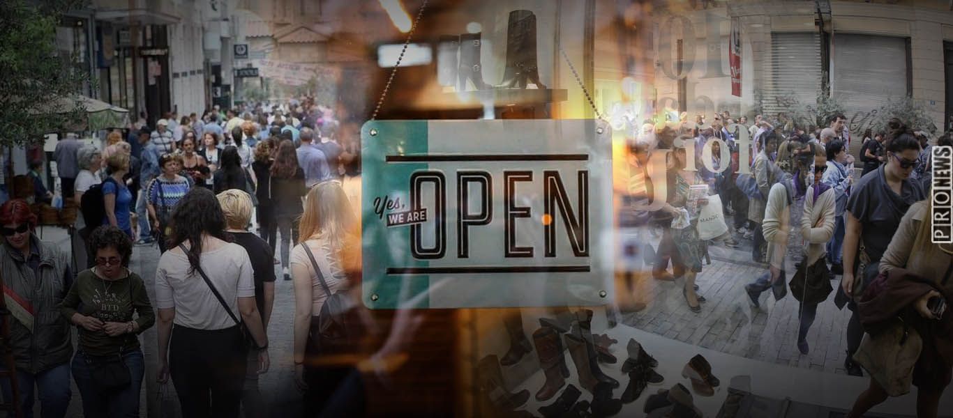 Ποια καταστήματα ανοίγουν από Δευτέρα – Τα νέα μέτρα που ανακοινώθηκαν χωρίς click in shop ή click away