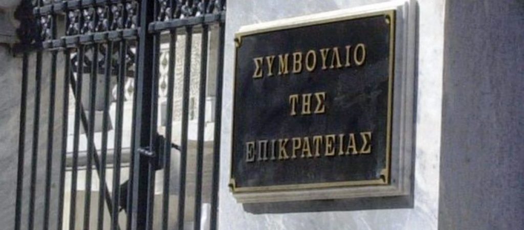 Στο ΣτΕ σήμερα οι συνταξιούχοι – Τι διεκδικούν