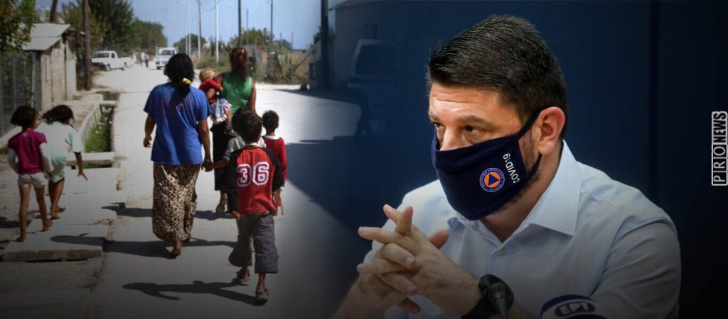 Μία ακόμα περιοχή με αλλοδαπούς και Ρομά σε ολικό lockdown: Το Μενίδι σε «κατάψυξη»