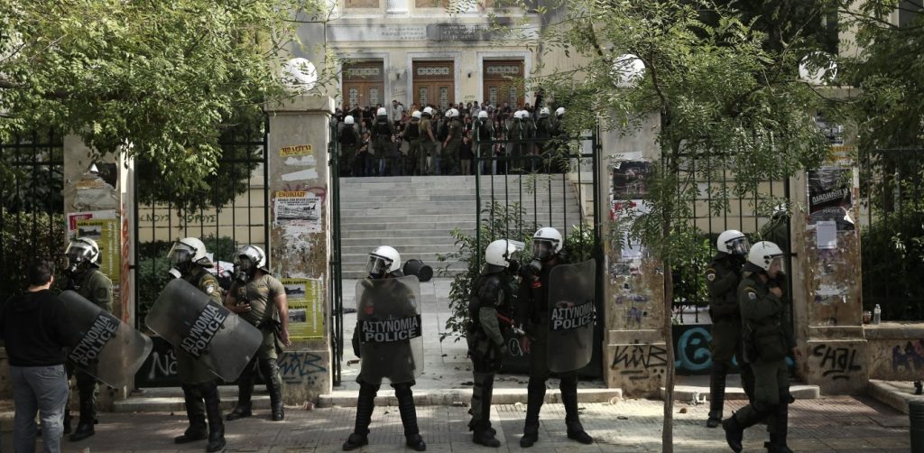 ΑΕΙ: Πώς θα λειτουργήσει η Πανεπιστημιακή Αστυνομία – Τι ποινές προβλέπει το νέο πειθαρχικό πλαίσιο