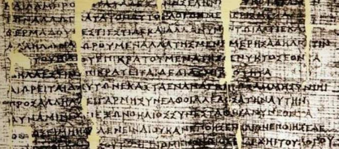 Πάπυρος του Δερβενίου: Το αρχαιότερο προς ανάγνωση βιβλίο της Ευρώπης