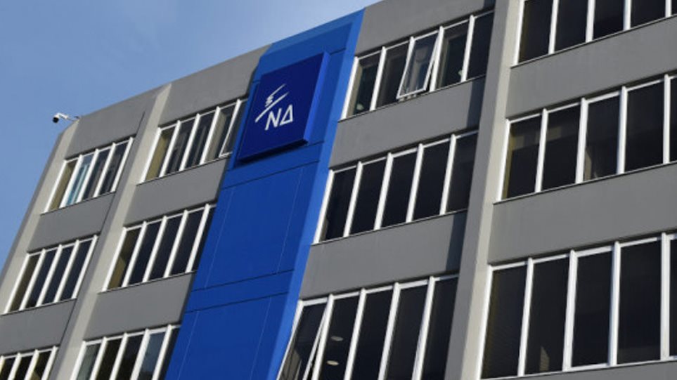 Συνεδριάζει σήμερα η κοινοβουλευτική ομάδα της ΝΔ για την εκλογή νέου Γενικού Γραμματέα Κ.Ο.