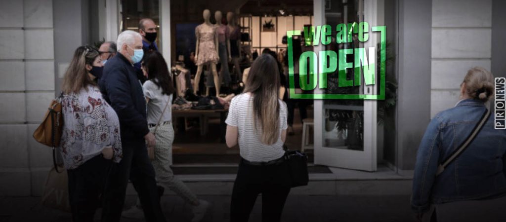 «Επανεκκίνηση» σήμερα για το λιανεμπόριο – Οι κανόνες που ισχύουν για καταστήματα & καταναλωτές