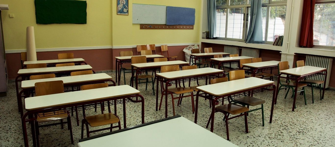 Κακοκαιρία: Αναλυτικά τα σχολεία που θα παραμείνουν κλειστά αύριο Τρίτη (upd)
