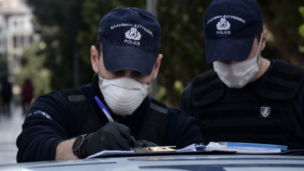 Πρόστιμα σχεδόν 400.000€ σε Έλληνες πολίτες για τον κορωνοϊό μέσα σε μια μόλις μέρα!