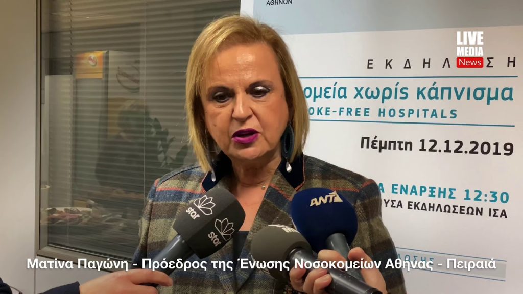 Μ.Παγώνη: «Δέχθηκα πρόταση από τη Σαουδική Αραβία με 14.000€ το μήνα αλλά δεν πήγα»