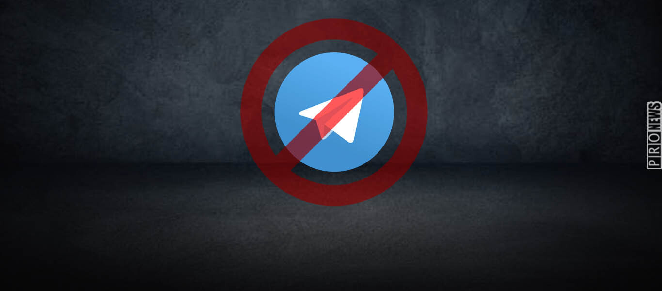 Μετά το Parler έρχεται η σειρά του Telegram