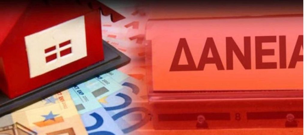 Εκτός ελέγχου τα «κόκκινα» δάνεια εξαιτίας των lockdown – «Βόμβα» ως 15 δις ευρώ προβλέπει η ΤτΕ