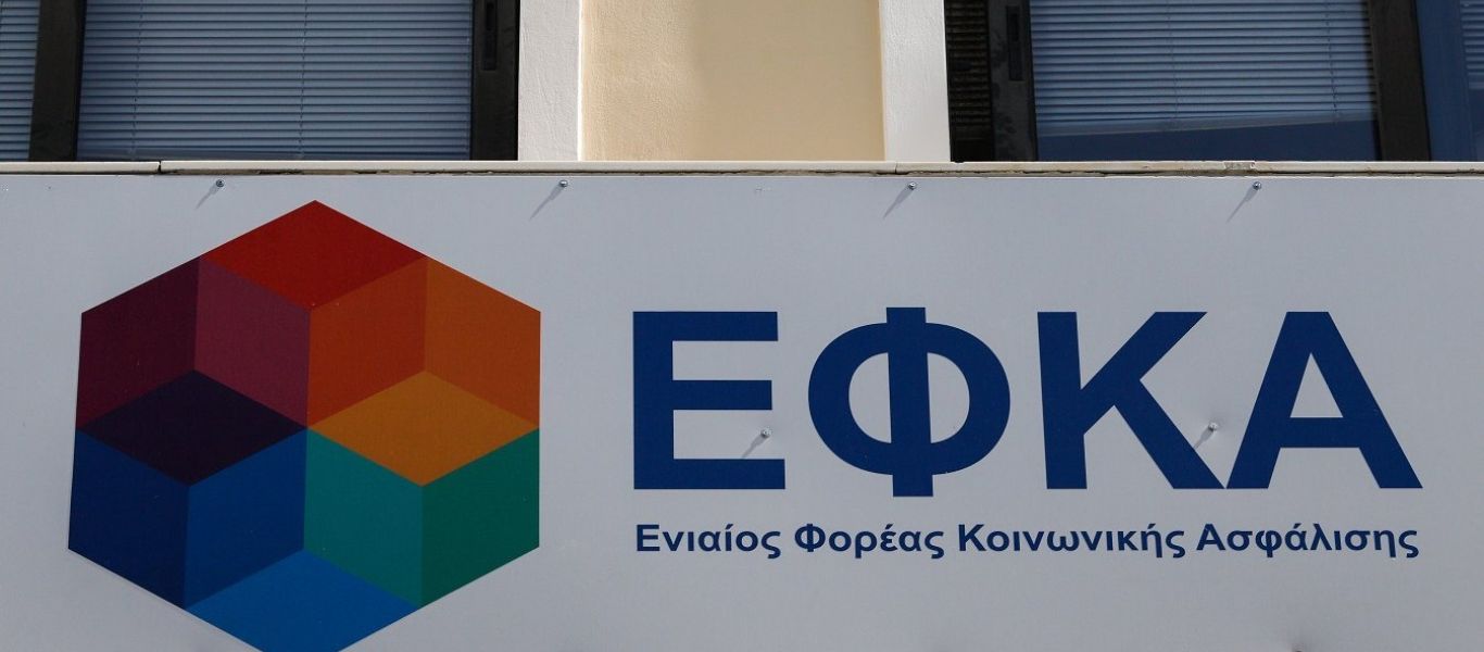 e-ΕΦΚΑ: Νέα ηλεκτρονική υπηρεσία για το επίδομα ασθενείας – Αναλυτικές οδηγίες
