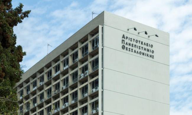Πρώην φοιτήτρια ΑΠΘ καταγγέλλει: «Καθηγητής μου έλεγε να πάω στο γραφείο του επειδή ήμουν αδιάβαστη»