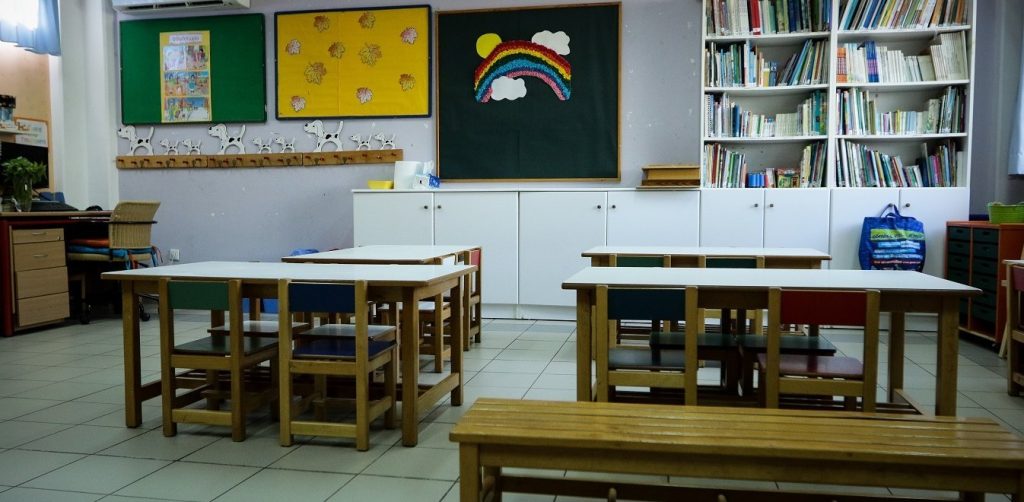 Υπ.Παιδείας: Διευκρινίσεις για τον εορτασμό των Τριών Ιεραρχών στα σχολεία