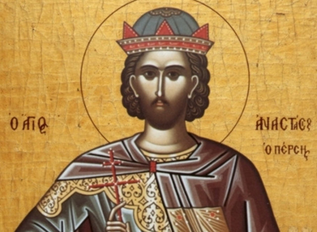Σήμερα τιμάται ο Άγιος Αναστάσιος ο Πέρσης – Η ζωή και το έργο του
