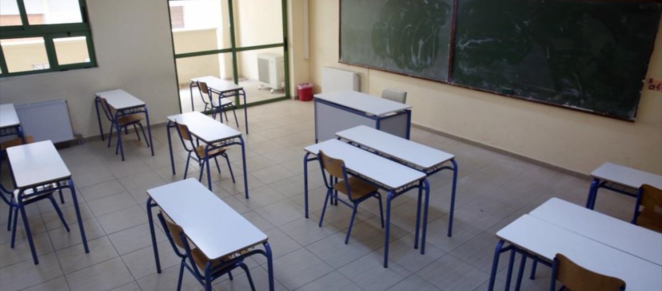 Σήμερα οι αποφάσεις της επιτροπής για Γυμνάσια & Λύκεια – Όλα δείχνουν άνοιγμα αρχές Φεβρουαρίου – Προς Μάρτιο η εστίαση