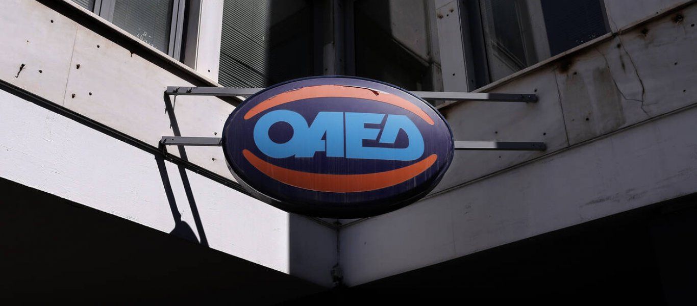 ΟΑΕΔ: Πότε πληρώνονται οι δίμηνες παρατάσεις των επιδομάτων ανεργίας – Αναλυτικά οι ημερομηνίες