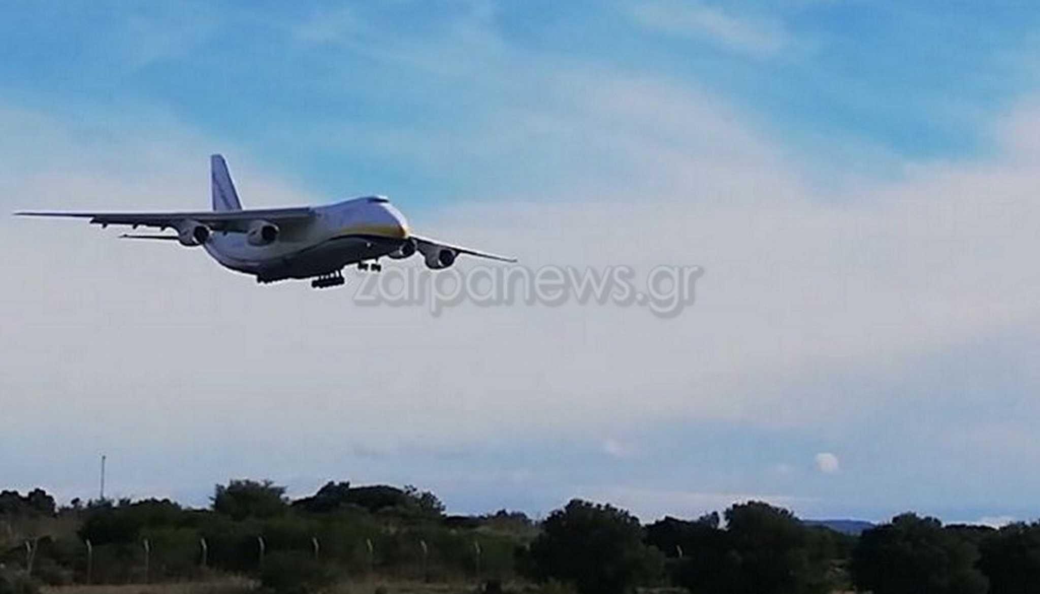Στα Χανιά το θηριώδες Antonov 124 – Ο γίγαντας  των αιθέρων σε εντυπωσιακά πλάνα (βίντεο)