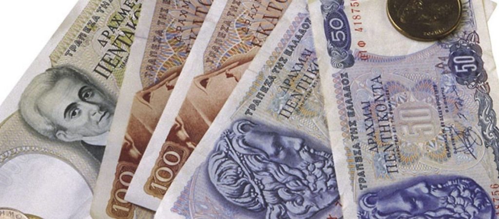 Έχεις αναρωτηθεί; – Να τι μπορούσες να αγοράσεις πριν 20 χρόνια με 1.000 δραχμές