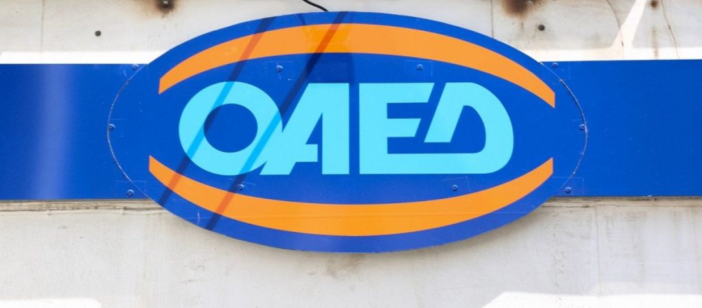 ΟΑΕΔ: Έρχεται επιδότηση έως και 710 ευρώ σε ανέργους – Ποιοι είναι οι δικαιούχοι