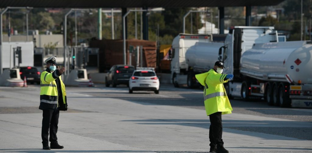 Τα σενάρια για την άρση απαγόρευσης μετακίνησης από νομό σε νομό – Η ημερομηνία που εξετάζεται