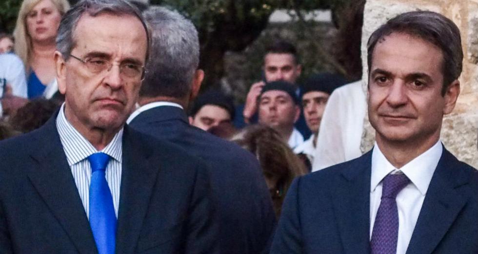 Έσπασαν τα τηλέφωνα του Α.Σαμαρά μετά το «χτύπημα» στον Κ.Μητσοτάκη!