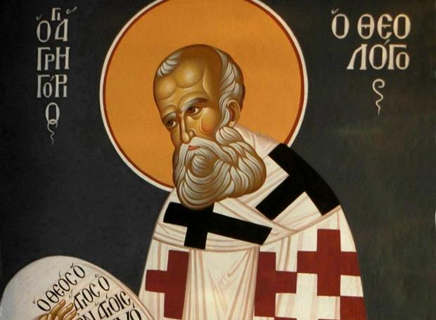 Σήμερα τιμάται ο Άγιος Γρηγόριος ο Θεολόγος – Η ζωή και το έργο του